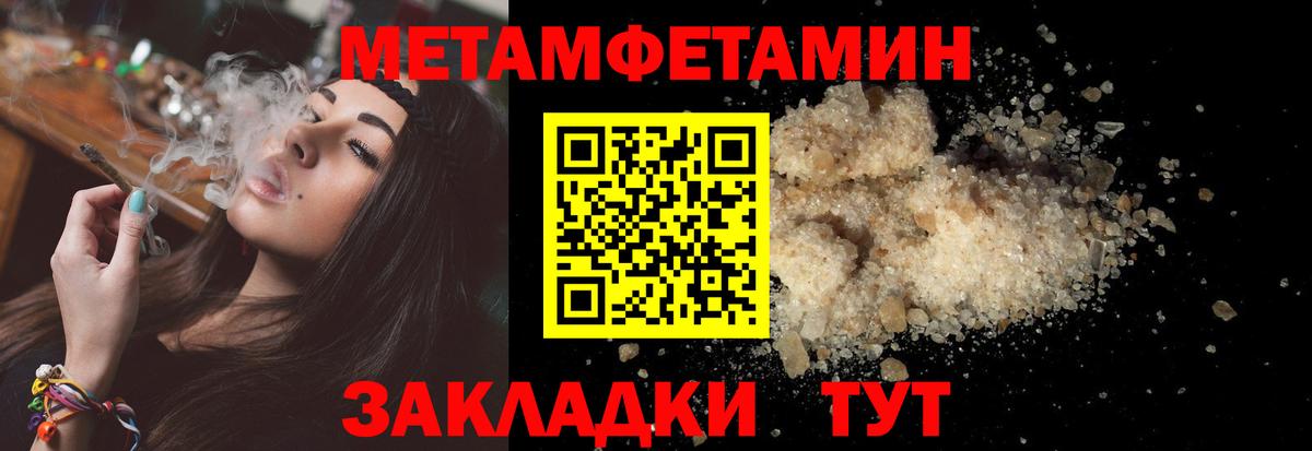 АМФ  АМФЕТАМИН 98%  Вход с VPN  Верхняя Пышма 