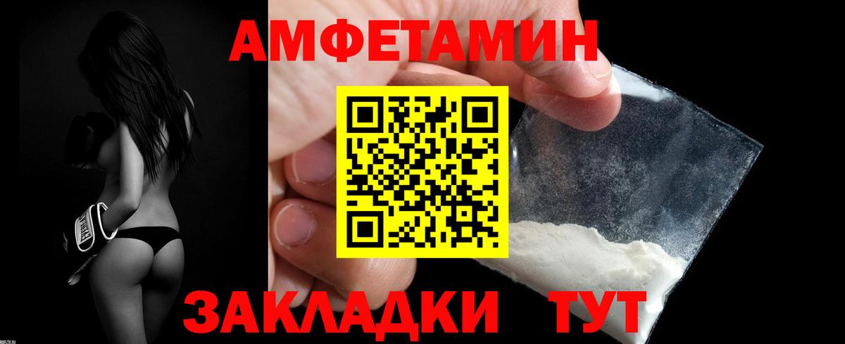 АМФ Розовый Верхняя Пышма