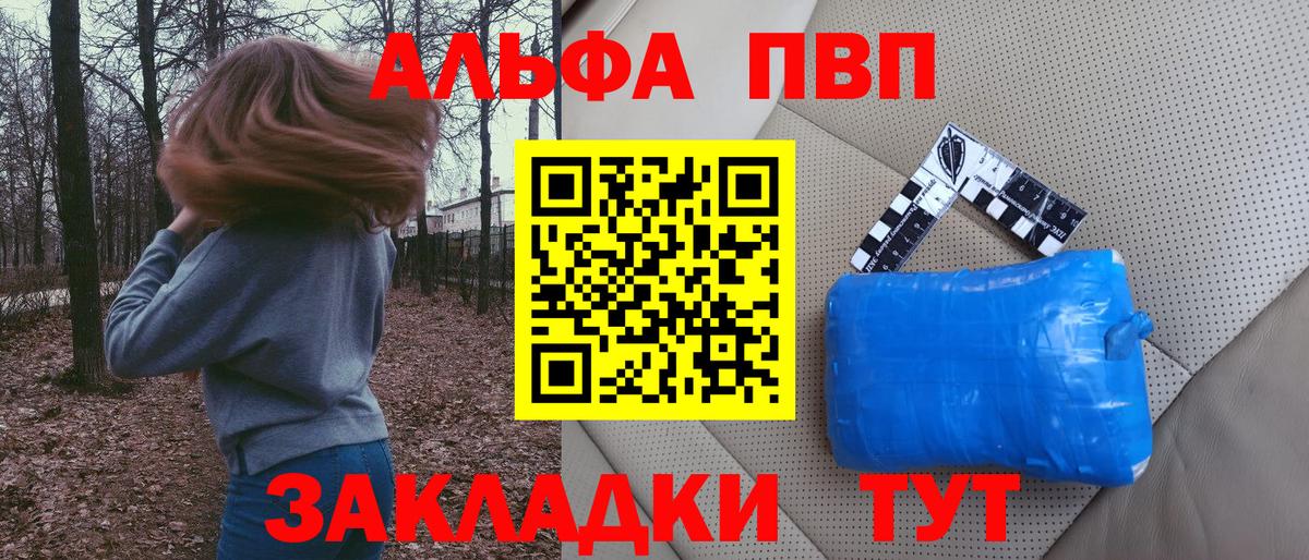 A PVP крисы CK  APVP СК  A-PVP кристаллы  Вход с VPN  Верхняя Пышма 