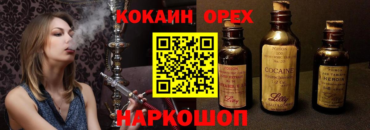 Cocaine 98% Верхняя Пышма