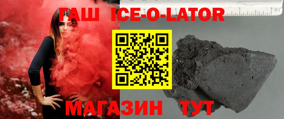 ГАШИШ Premium Верхняя Пышма