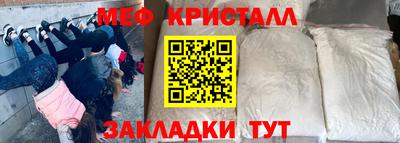 каннабис Белорецк