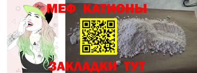 Альфа ПВП Белореченск