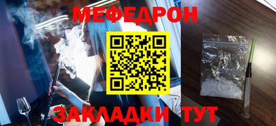 эйфоретик Бердск