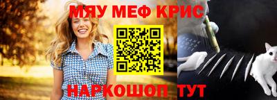 эйфоретик Бердск