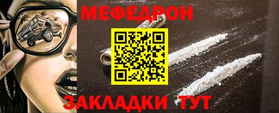 каннабис Белорецк
