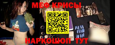 эйфоретик Бердск