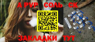 каннабис Белорецк