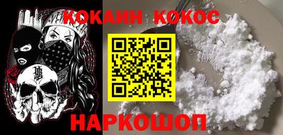 каннабис Белорецк