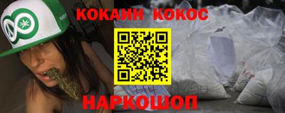 Альфа ПВП Белореченск