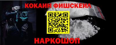 каннабис Белорецк