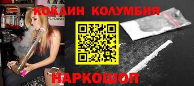 каннабис Белорецк