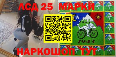 каннабис Белорецк