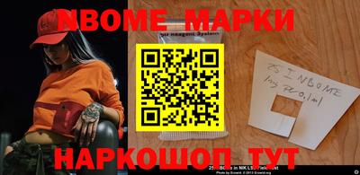 каннабис Белорецк
