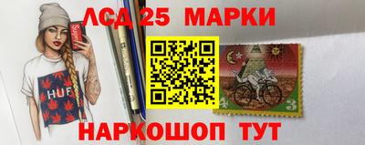 эйфоретик Бердск