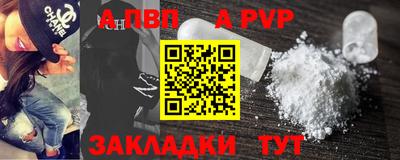 каннабис Белорецк