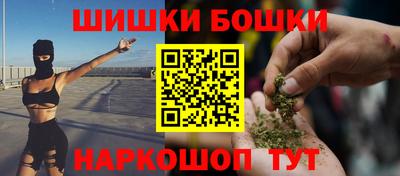 эйфоретик Бердск