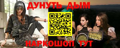 Альфа ПВП Белореченск