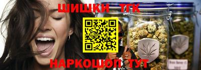 каннабис Белорецк