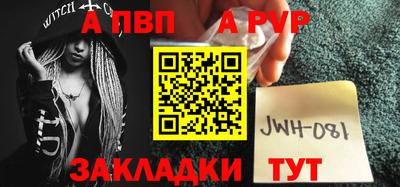 каннабис Белорецк