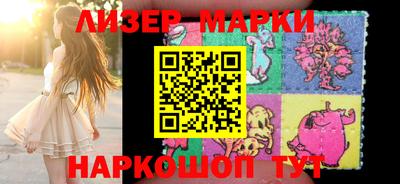эйфоретик Бердск