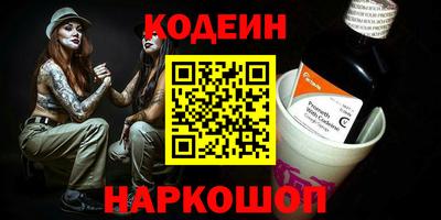 каннабис Белорецк