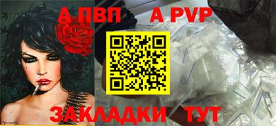 эйфоретик Бердск