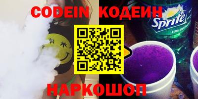 каннабис Белорецк