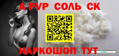 эйфоретик Бердск