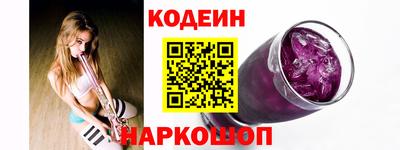 Альфа ПВП Белореченск