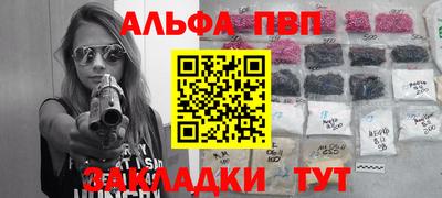 эйфоретик Бердск