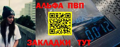 эйфоретик Бердск