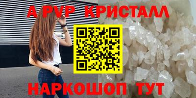 эйфоретик Бердск