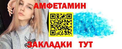 Альфа ПВП Белореченск