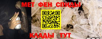 Альфа ПВП Белореченск