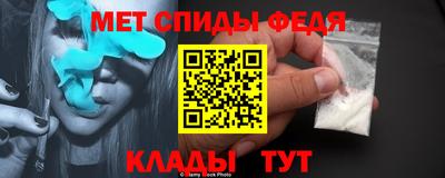 Альфа ПВП Белореченск