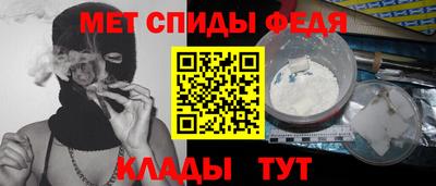каннабис Белорецк