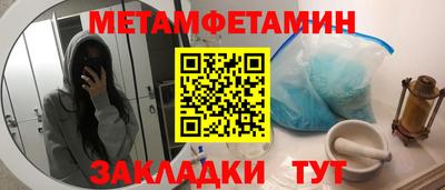 каннабис Белорецк