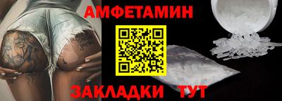 Альфа ПВП Белореченск