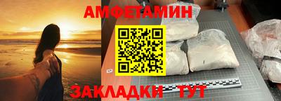 каннабис Белорецк