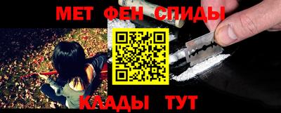 эйфоретик Бердск