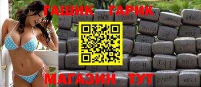 эйфоретик Бердск