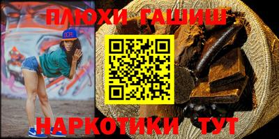 каннабис Белорецк
