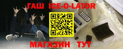 Альфа ПВП Белореченск