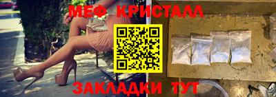 каннабис Белорецк