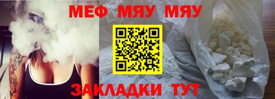 каннабис Белорецк