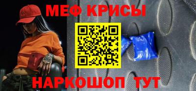эйфоретик Бердск