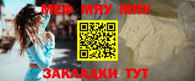 эйфоретик Бердск