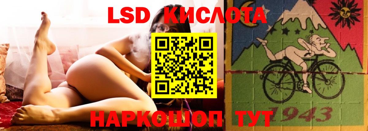 ЛСД экстази кислота  ЛСД экстази кислота  Вход с VPN  Верхняя Пышма 