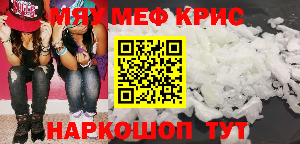 МЕФ мука Верхняя Пышма